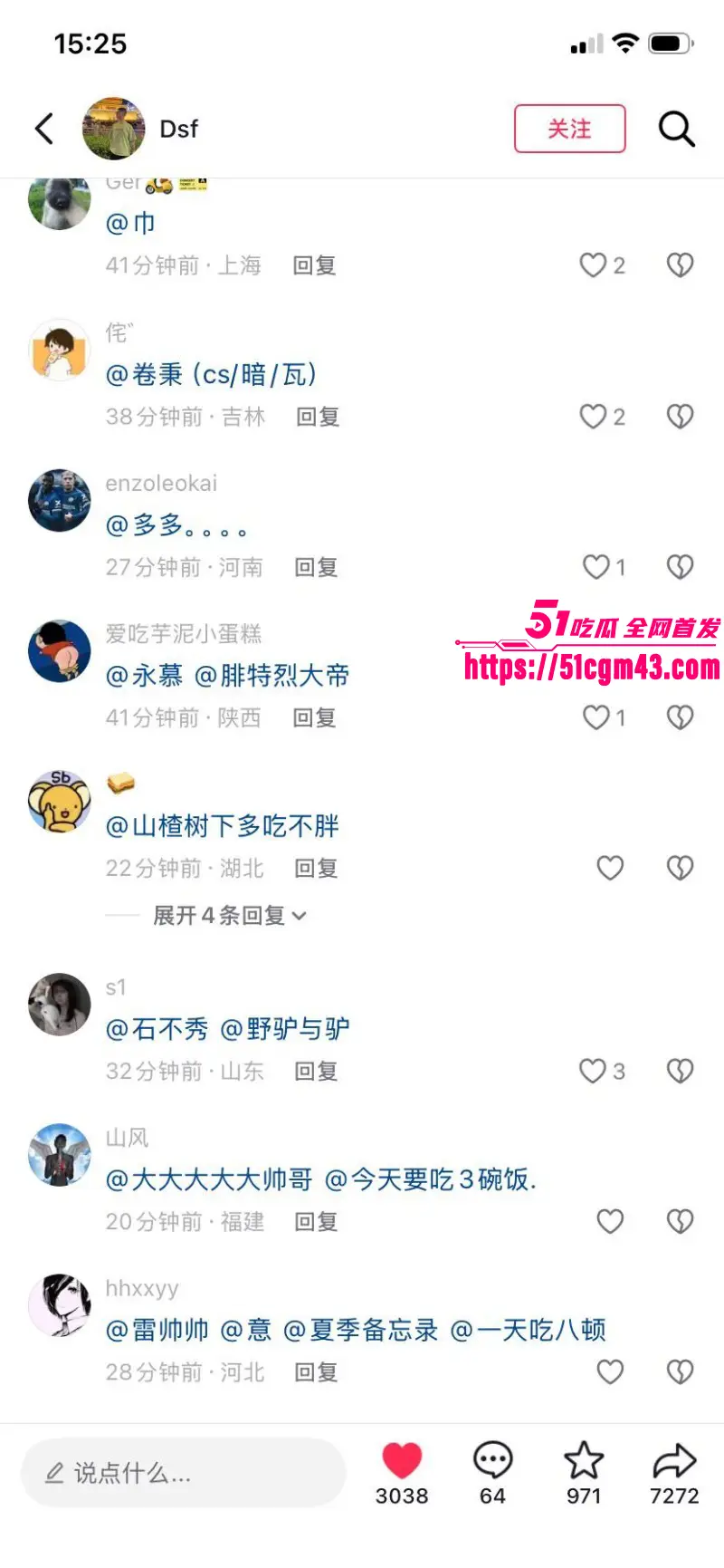 吃瓜吃到我们自己了?51牙套妹 陈雨锶 教室口交校外约炮 被瓜友父亲发现 引爆全网热议! 图10