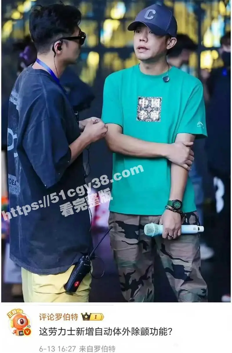 凤凰传奇 曾毅 彩排照性爱姿势手表登热搜 自曝曾殴打女工作人员 点燃舆论火焰! 图9