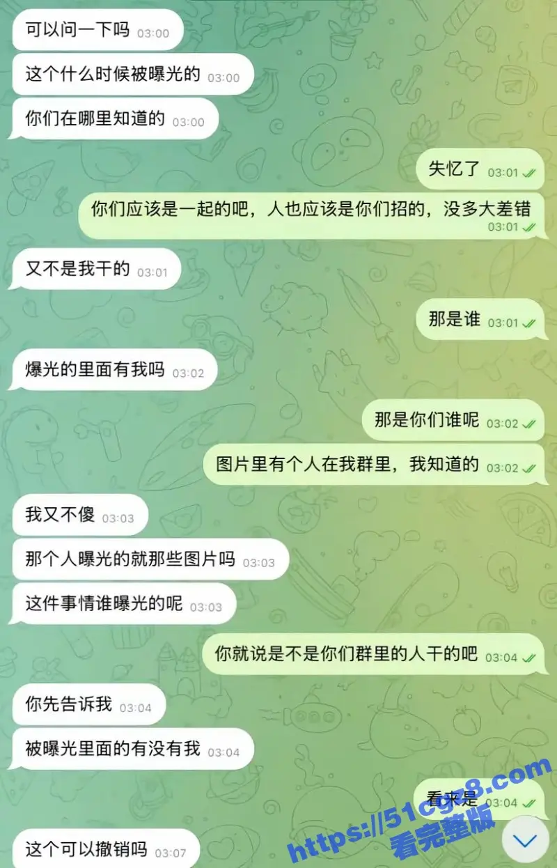 演员王星成功获救暂时不能回国 王星被骗全过程信息流出 牵出人口贩卖内部消息! 图9