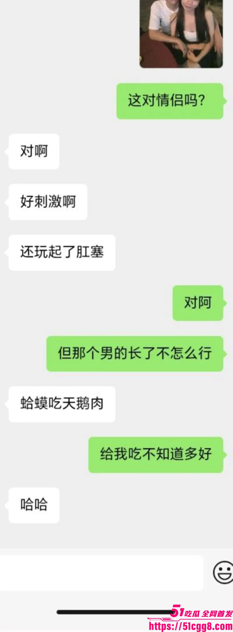 马来西亚日里 大学生载女学生开房 前先躲车里肛塞后入狂干 巧遇巡警敲窗当场吓尿 大尺度性爱视频流出！ 图7