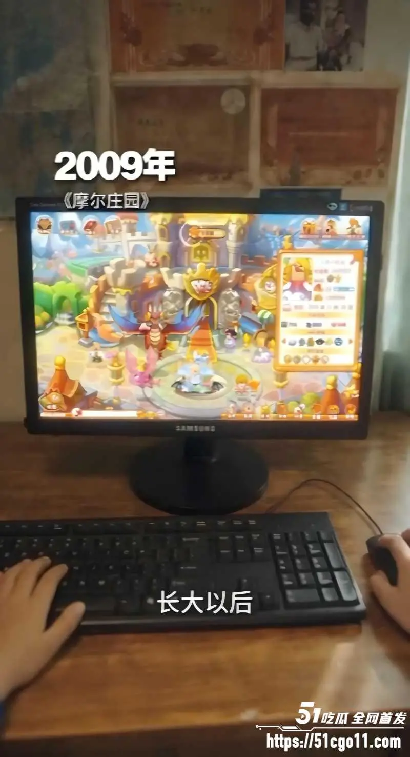 独属于00后的青春回忆杀 哪个回忆瞬间的出现 能让你开始绷不住? 图8
