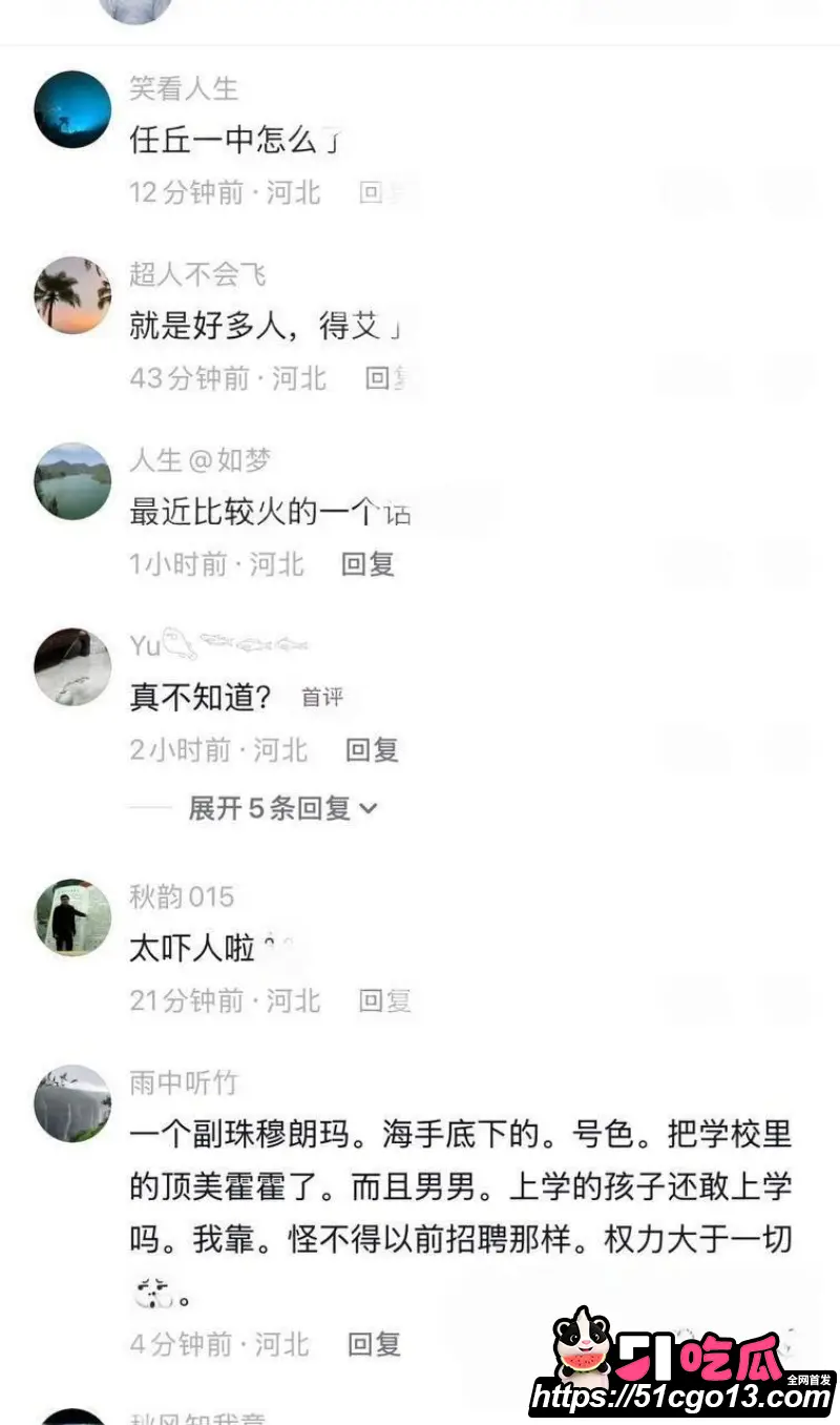 河北任丘一中副校长 朱峰 校内搞男女关系传播性病 多名教师遭殃 出轨私密视频流出! 图17
