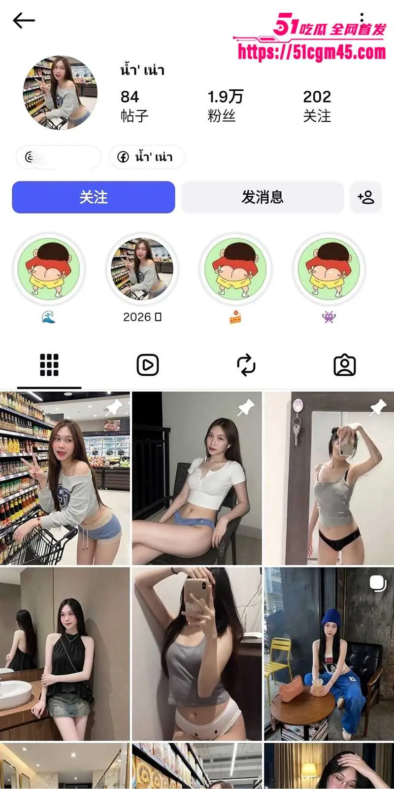泰国网美 娜姆 情侣私拍泄密 小妖精口活超赞痴迷吞精 电动马达臀榨精堪称一绝 图1