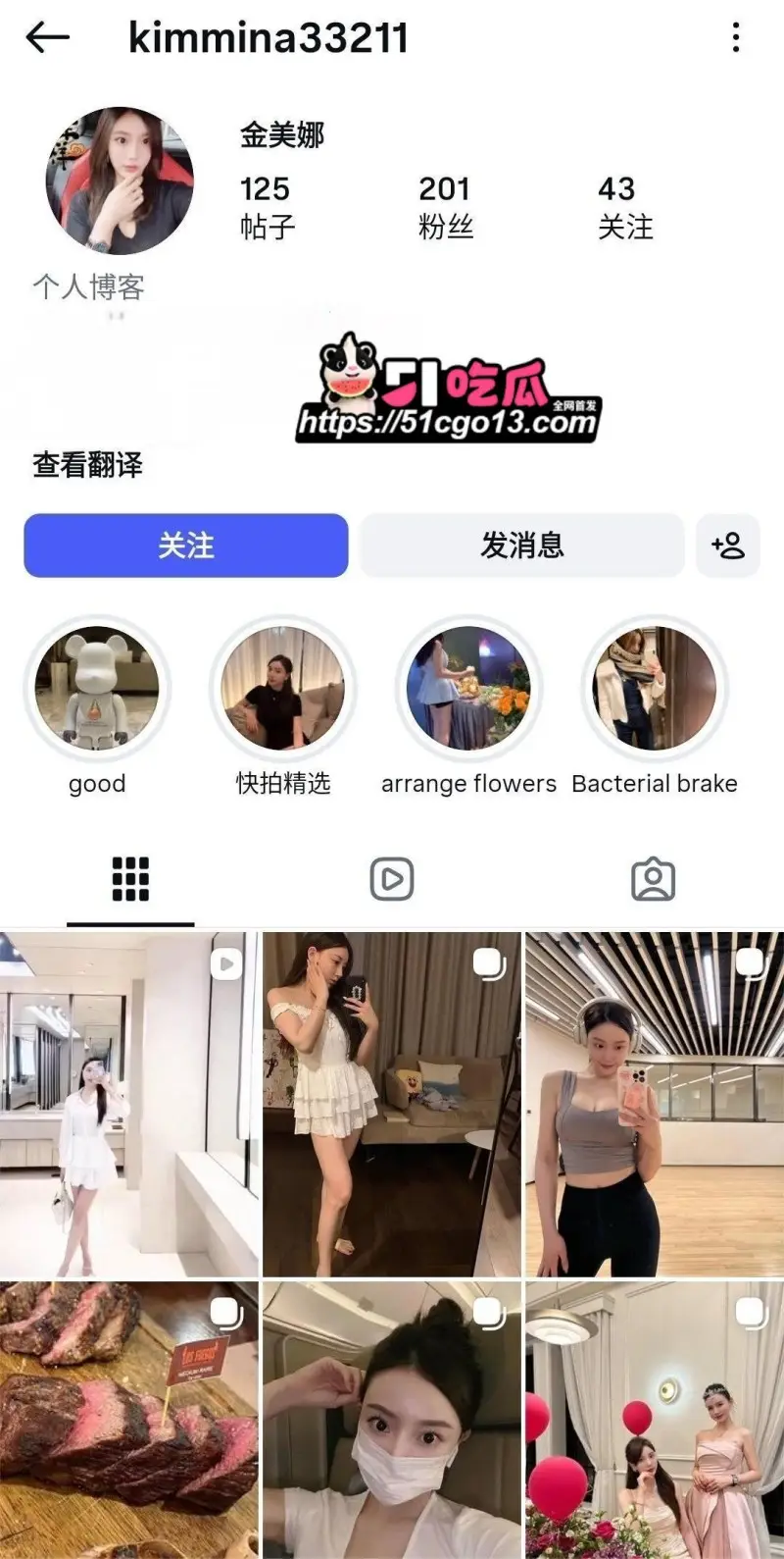 长腿模特 金美娜 性爱合集流出 露脸口交淫技精湛 穿制服爆操 美眸紧闭享受快感 图1