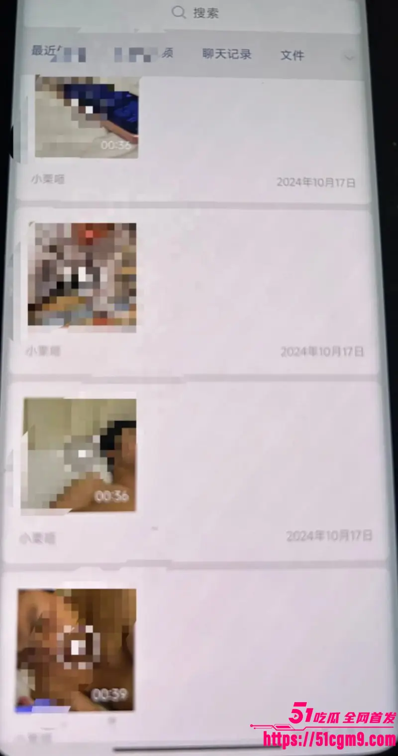 德云社相声演员 梅九亮 被前女友曝光 出轨操粉欠钱不还 憨厚老实形象彻底崩塌! 图12