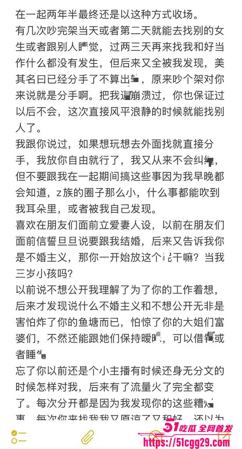 抖音藏族网红 董朱 家暴出轨双开花 和5个极品美女乱搞 逼人妻在老公身边偷拍淫照 性爱视频劲爆流出! 图18