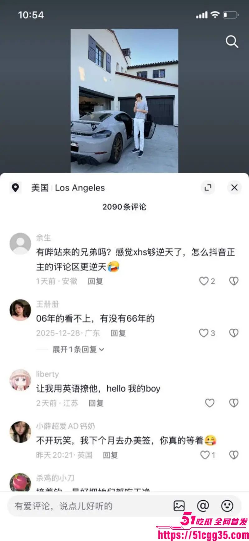 抖音苏晓雨 小红书大型社会实验 白人照片发视频钓鱼后台私信爆炸 媚外婊1.5万微信红包倒贴 牢A含金量还在提高! 图29