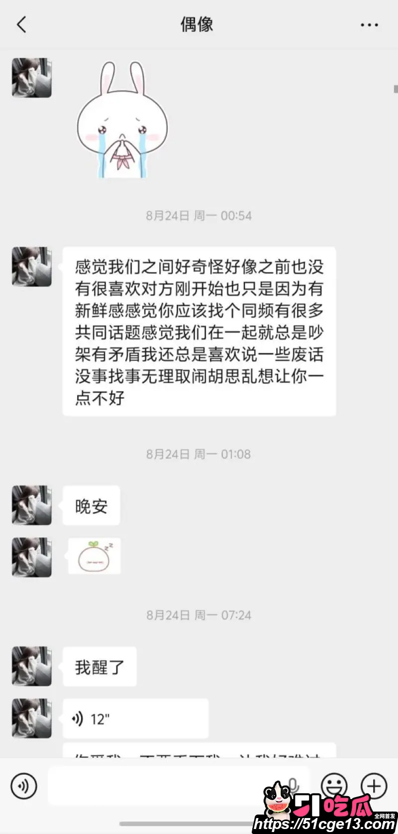 淮安骚女 李梓琳 避雷指南 性瘾极其严重精神肉体双出轨 啪啪视频曝光渣女本性！ 图9