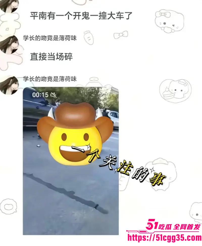 广西贵港平南 鬼一撞大运事件 带妹飙车生死时速 迎头撞上大货车命丧黄泉 现场视频流出！ 图2