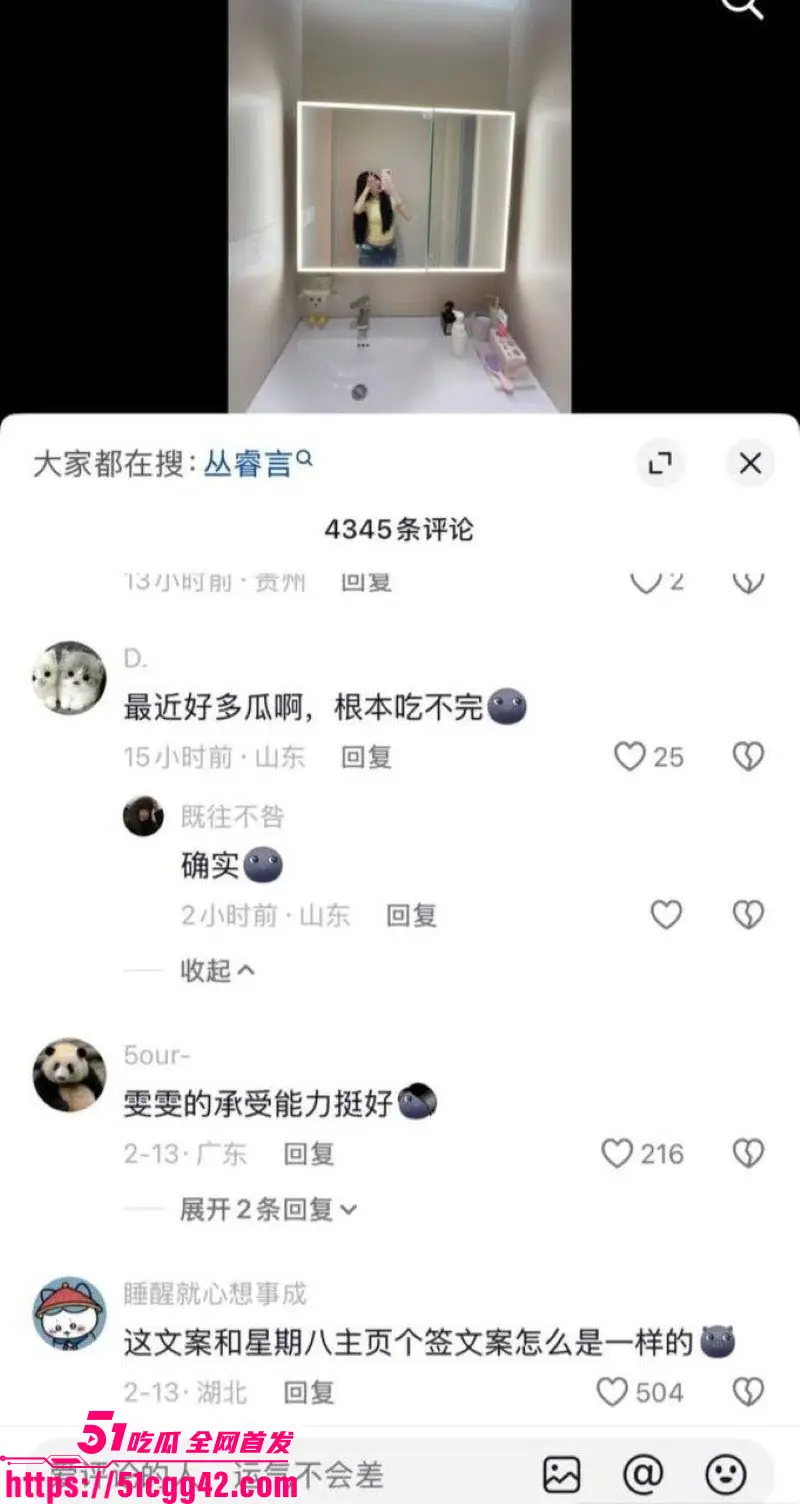 抖音160万粉甜妹 陈雯雯雯 被闺蜜怒撕知三当三 半年暧昧后上床 道歉后还被抓包酒店独处 绿茶本茶啊! 图25