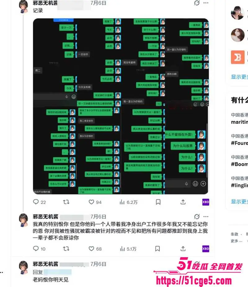 湖南极品萝莉 无机酱 家变后卖逼为生 露脸自慰深喉私拍流出 逆袭成网红赛博鸡 图12