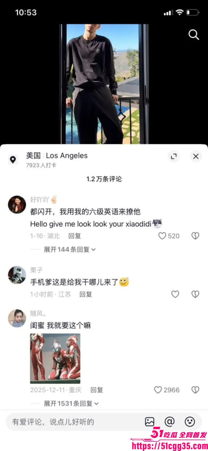 抖音苏晓雨 小红书大型社会实验 白人照片发视频钓鱼后台私信爆炸 媚外婊1.5万微信红包倒贴 牢A含金量还在提高! 图26