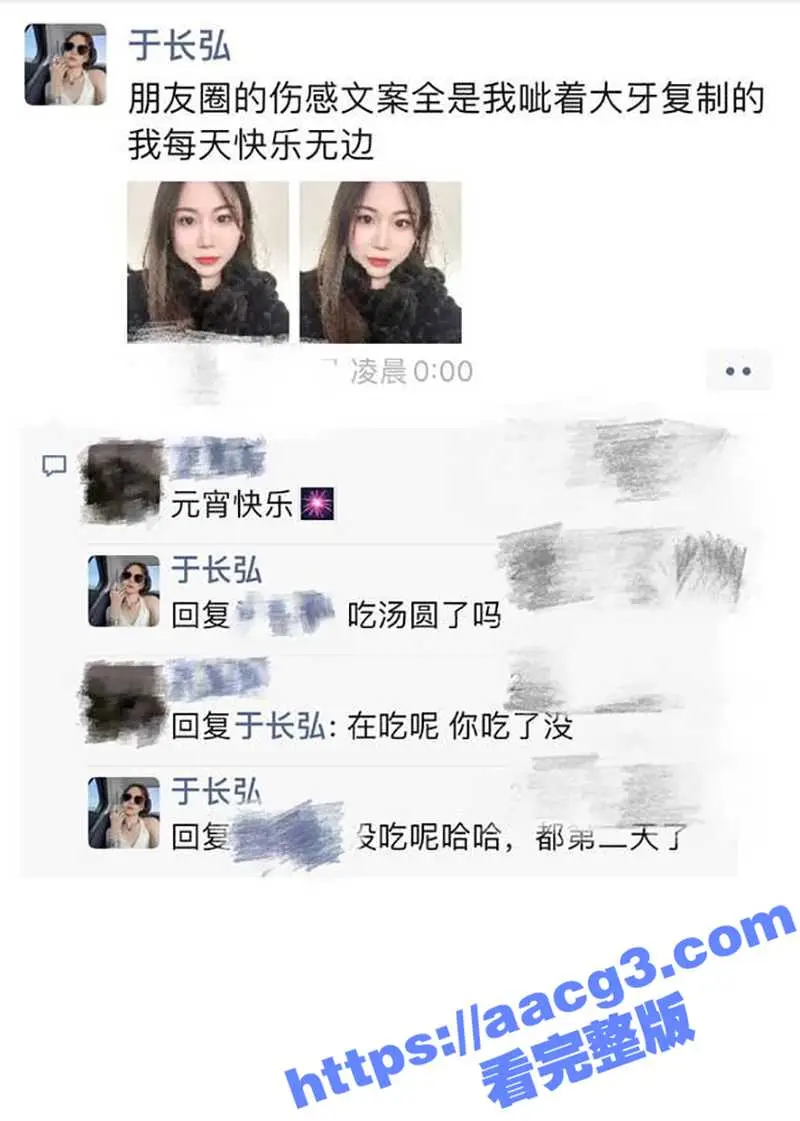 天津高颜反差嫩妹 于长弘 不雅视频遭前男友曝光 白皙粉嫩美乳 口交性爱狂嗨 图7