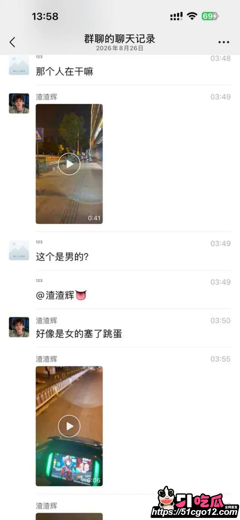 广州顺发公园 母狗夜闯男公厕 穴夹跳蛋直播露出被围观 这又是哪位主人的任务? 图7