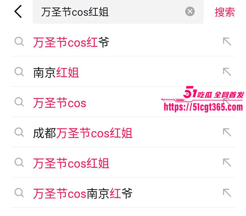 杭州湖滨银泰in77 万圣节恶趣味Cos南京红姐 当众表演不雅行为 被警察迅速铁铐拖走 引起群众沸腾！ 图1