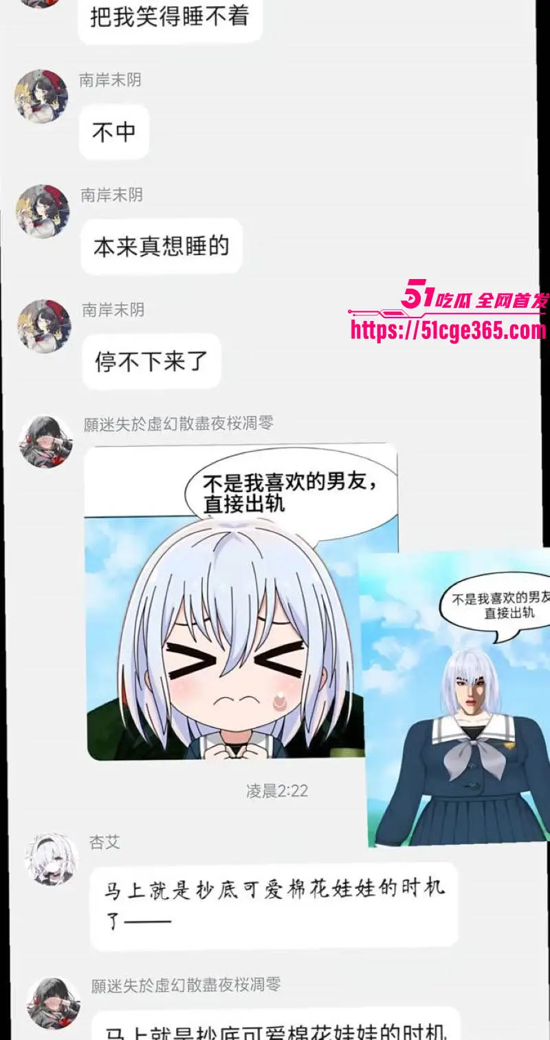 万千宅男杀手的日本声优 进藤天音 出轨爆料震惊全网 网友破防金句成网络圣经 性爱视频流出尺度拉满！ 图16