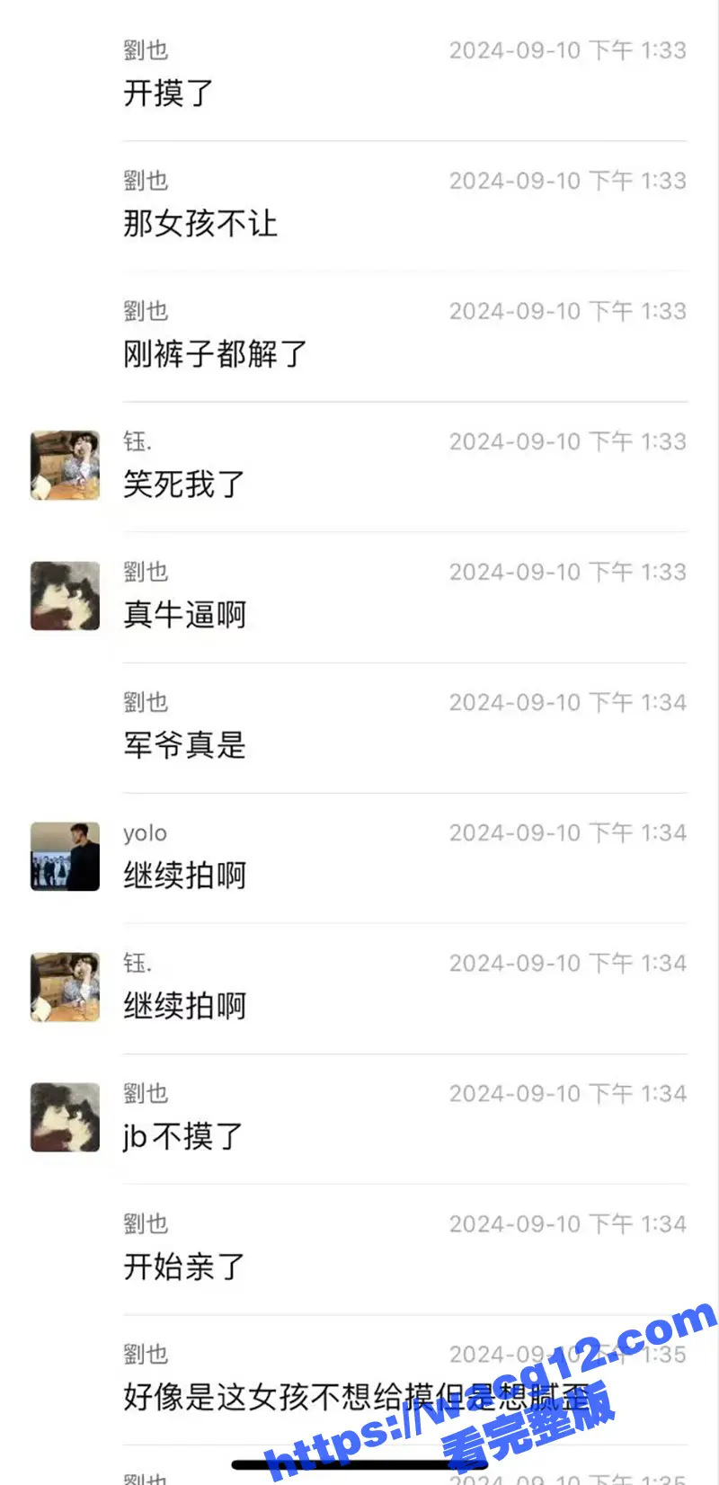 偷拍俩大学生户外偷情 还穿着迷彩服 这一看就是军训憋坏了啊 咋不找个宾馆解决呢 图2