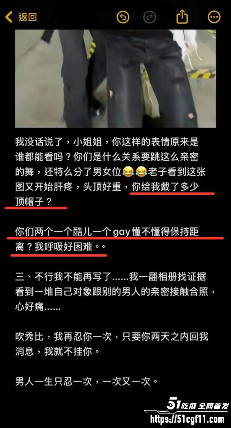 韩国TXT团员 崔秀彬 被曝出轨同性恋 脚踏多船私生活混乱 连队友都不放过! 图21