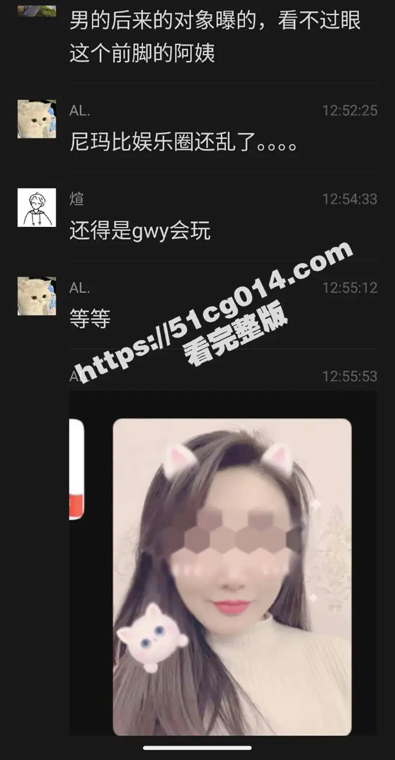 官场炸裂大瓜!⻓沙⼥局⻓李绍萍后续:乱伦、师生恋、酒后乱性、权⾊交易、炸裂孕照勾引外甥 震碎三观! 图8
