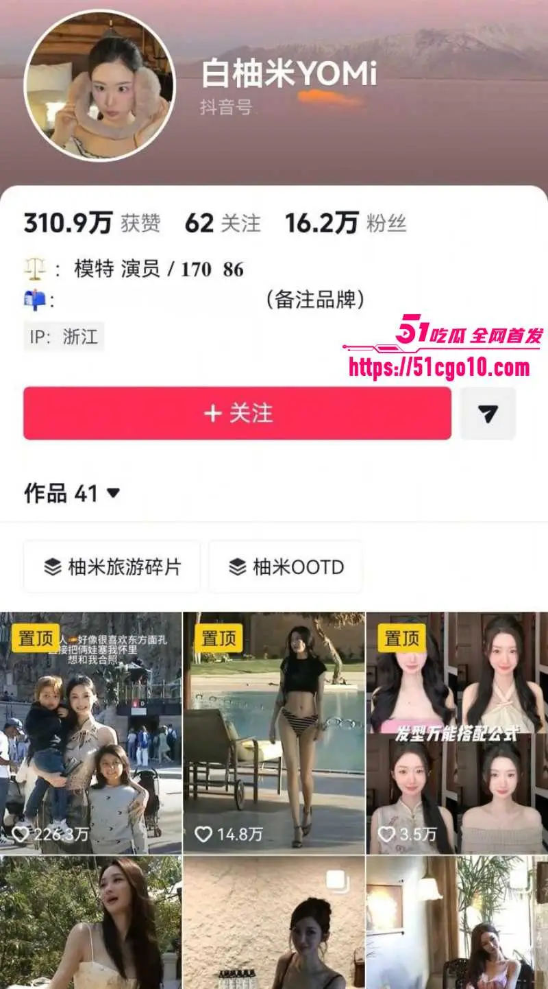 短剧演员 杜奕柯 恋爱期间出轨多人 家暴女友扇脸掐脖 事后洗白被网友怒喷！ 图7