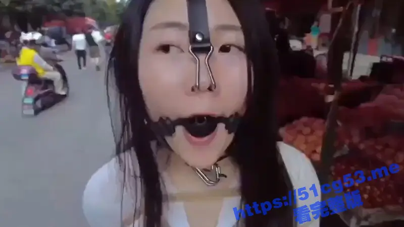 主人的任务!骚逼母狗被捆绑调教 嘴里塞着蛋珠口水直流的在菜市场闲逛 完全不在意路人投来异样的眼光 图1