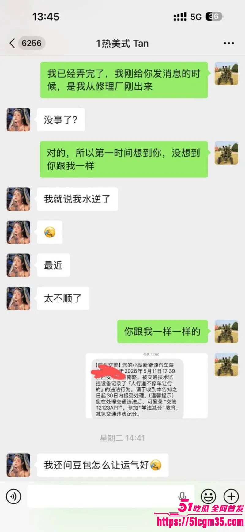 拜佛祈福竟成嫖娼新模式 极品少妇跪拜开光 你以为求运 实则是筛选极品的高级猎场 图13