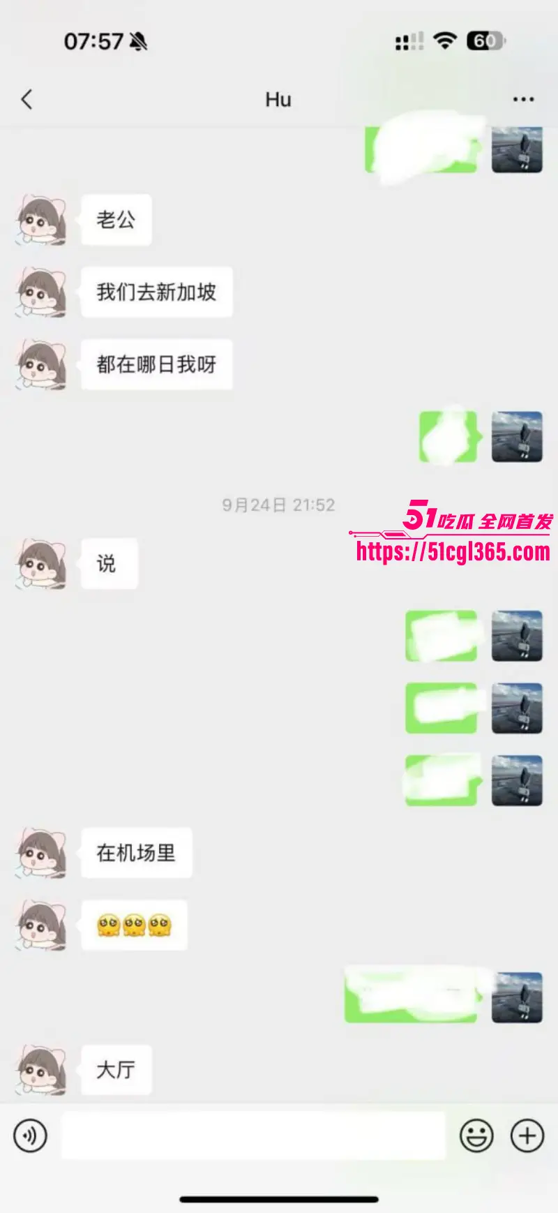 徐州睢宁格调一品 胡泥泥 性瘾人妻婚内出轨约炮多人 各种情趣内衣火辣裸聊 性爱视频与聊天记录被全网曝光！ 图14