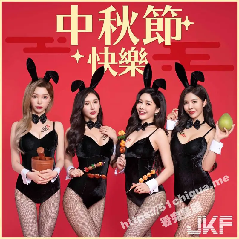 繁星耀九洲 明月寄相思！中秋已至 51吃瓜网祝广大瓜友们中秋快乐 愿财富汇四方 爱情甜蜜蜜！ 图1
