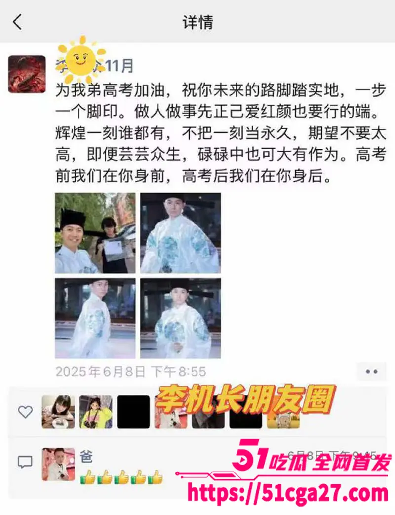 南航机长李煜众捅伤4人后跳楼身亡 考核报告曝光内情 妻子发声被限流 真相究竟是什么？ 图29