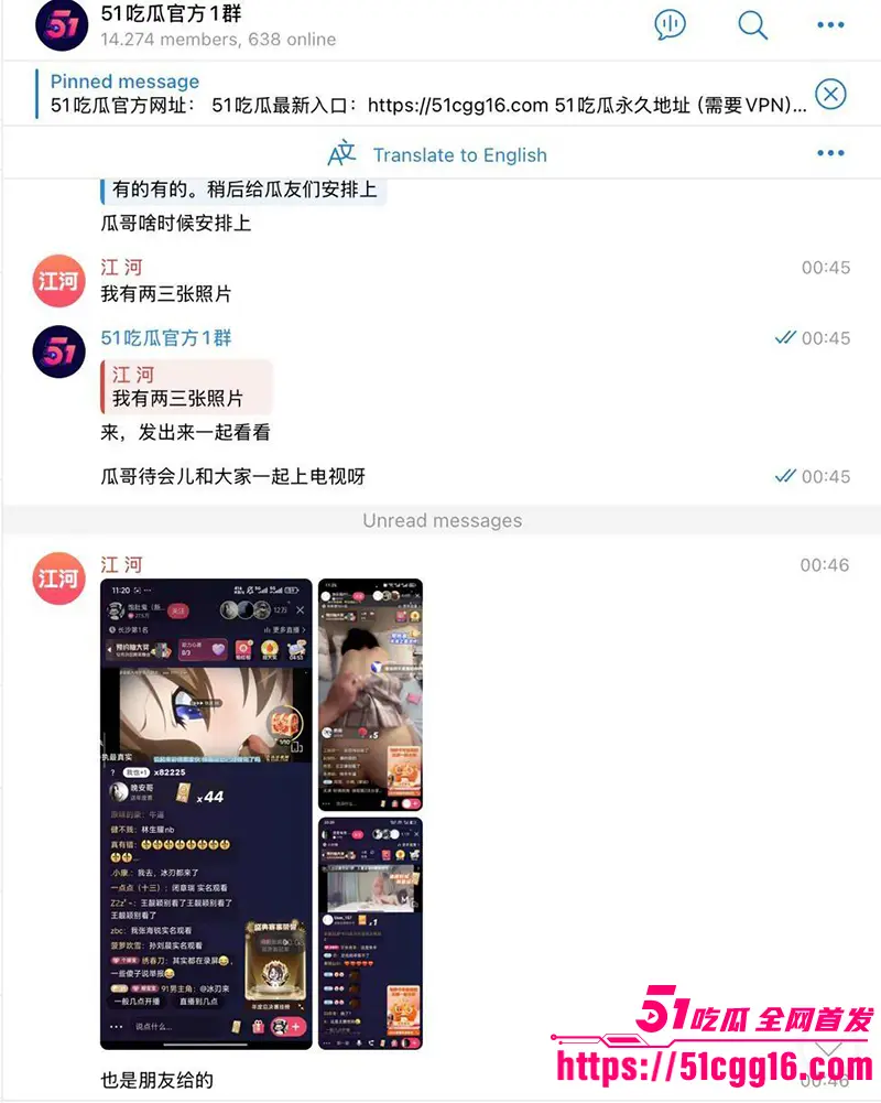 快手今晚怎么了!51吃瓜与快手跨界合作 晚间高峰期各大快手主播集体放黄片 全网围观快手直播做爱! 图19