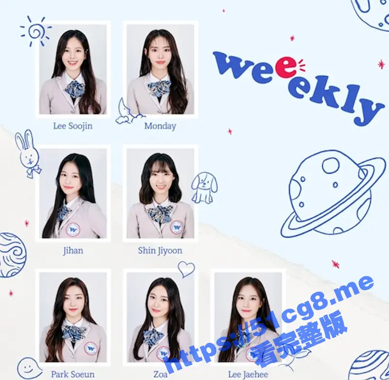 韩国女团 weeekly 成员 申知允 私密泄密！与财阀金主大尺度裸聊曝光！ 图1