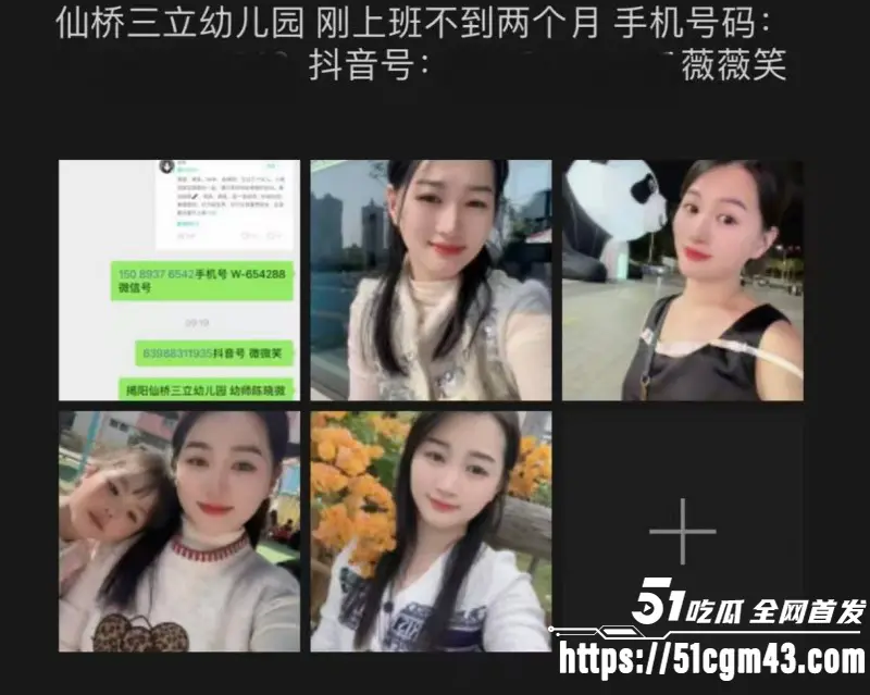 广东揭阳女幼师 陈晓微 出轨黄楚涛丑闻 已为人母不守妇道引狼入室 偷情监控曝光！ 图1