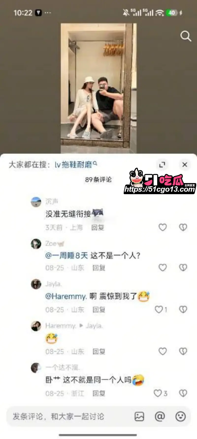 抖音滕王阁情侣大瓜 肥腻富哥晒美艳娇妻 网友开盒认人 难道这就是赛级接盘侠? 图15