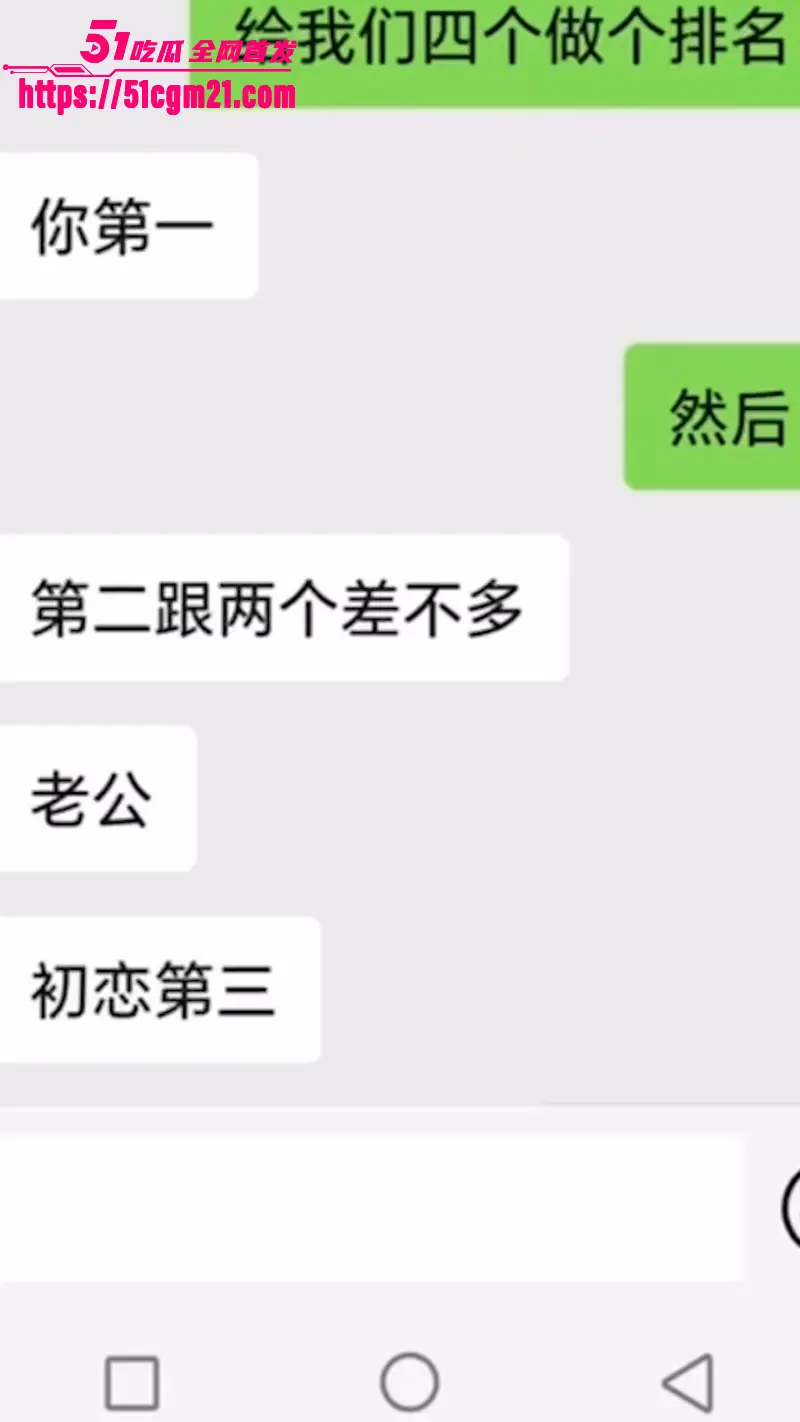 山西女教师 李鑫 骗老公去海南出差 实为出轨炮友激情做爱 反差婊床上太骚 图4