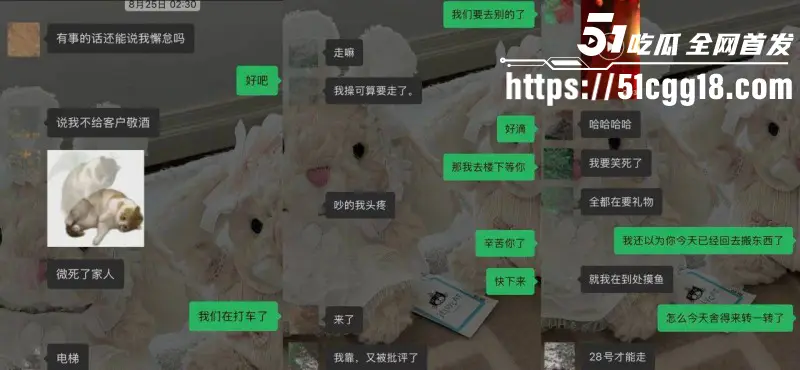 抖音82万粉网红 小宋芋头 曝光上海脱衣男模 程南 恋爱期间出轨线下陪大姐 性爱视频流出! 图11