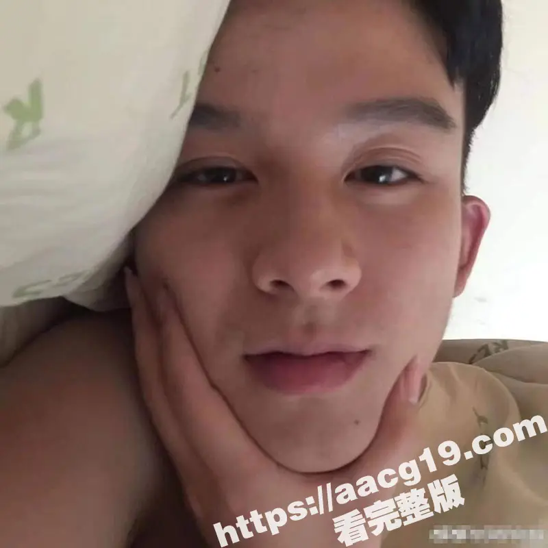 陈情令主演漆培鑫与制片人张皓炘多次发生关系 私密聊天裸聊视频流出! 娱乐大瓜真是太炸裂了! 图16