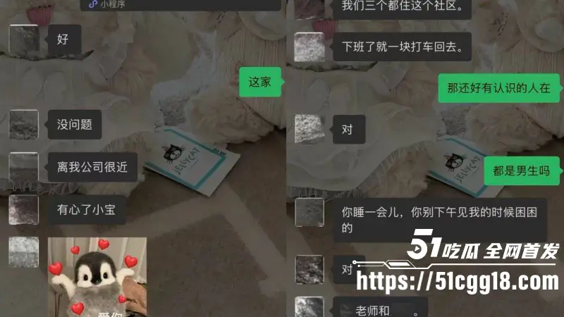 抖音82万粉网红 小宋芋头 曝光上海脱衣男模 程南 恋爱期间出轨线下陪大姐 性爱视频流出! 图19