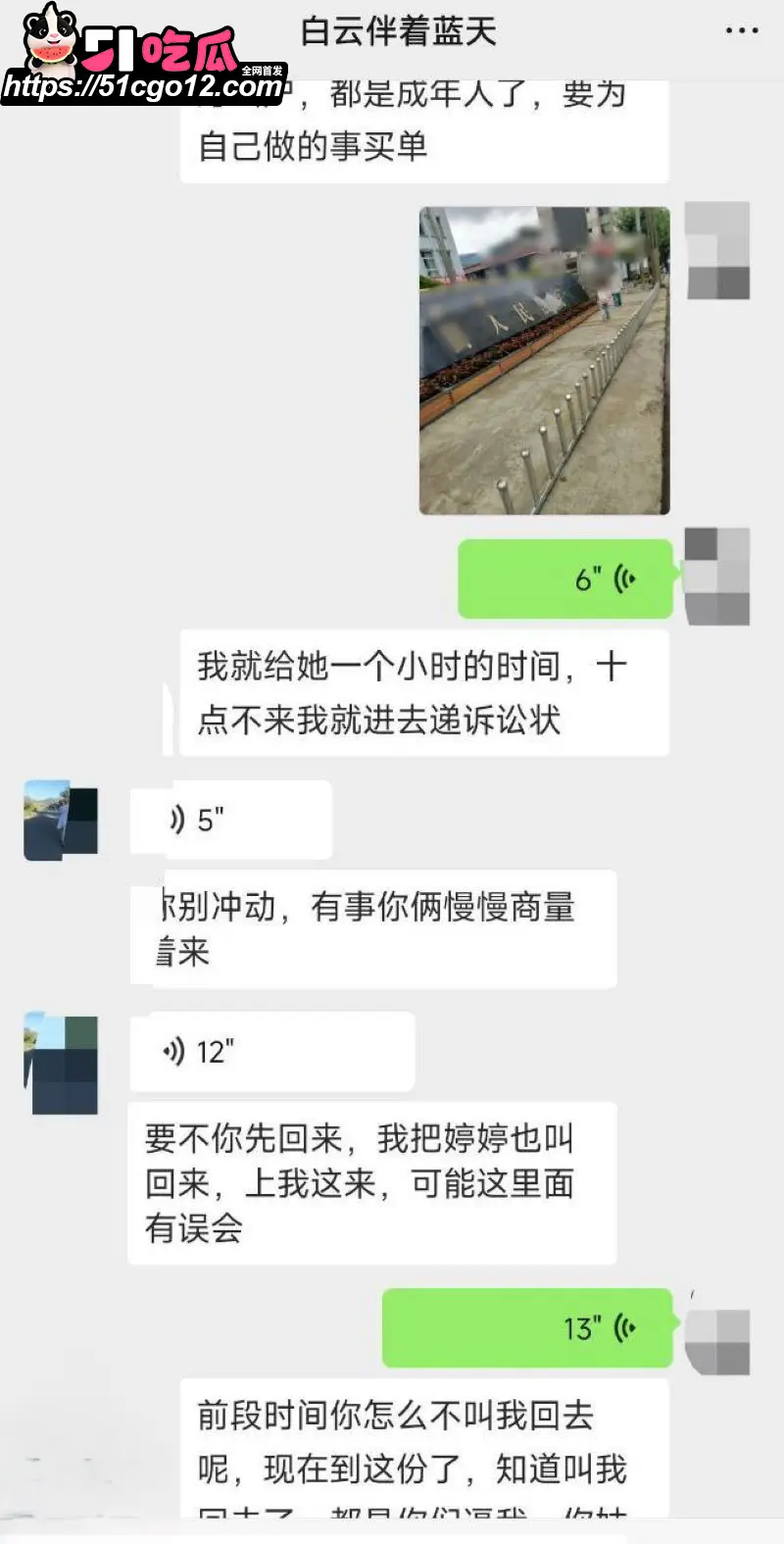海角大神包容的岳母 丈母娘把我叫她家 沙发扒掉内裤强制抽插骚穴 操完哭着让我滚 图7