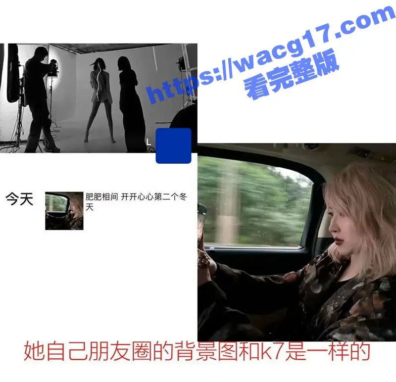 奥运会冠军覃海洋孕期出轨 曝光女友亲密视频威胁!女友则被爆出包养男网红k7 俩人双双次出轨 属实炸裂! 图11