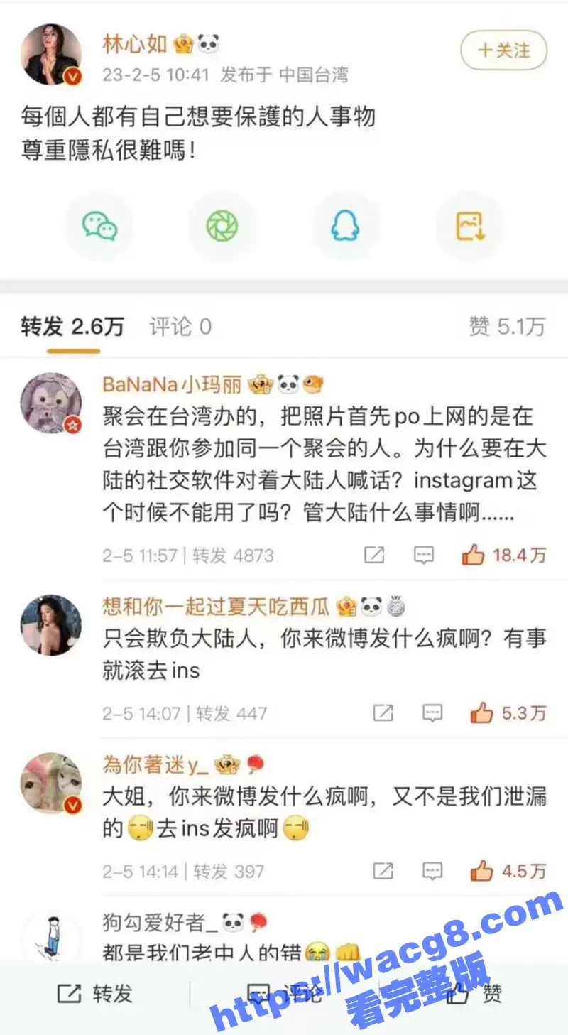 女星林心如39岁生日 经纪人为她找5位男模 赤裸上身表演庆祝 场面暧昧至极 霍建华竟然也被绿了 图3