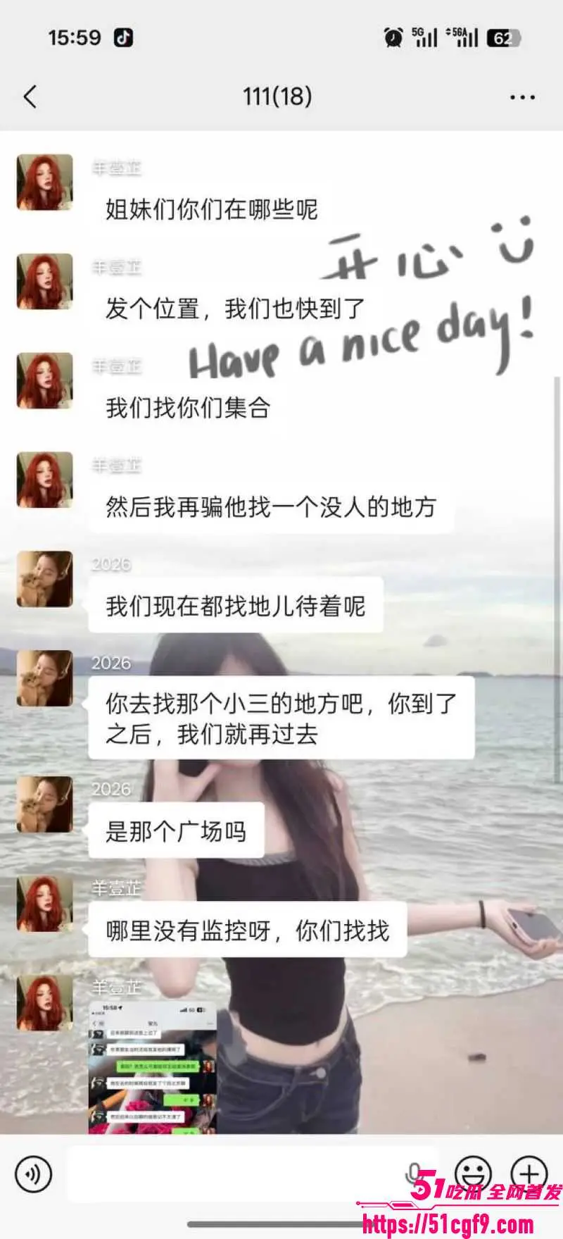 拳击健身教练出轨被抓 小三正主大街互掐 两男瞬间加入混战 现场鸡飞狗跳! 图10