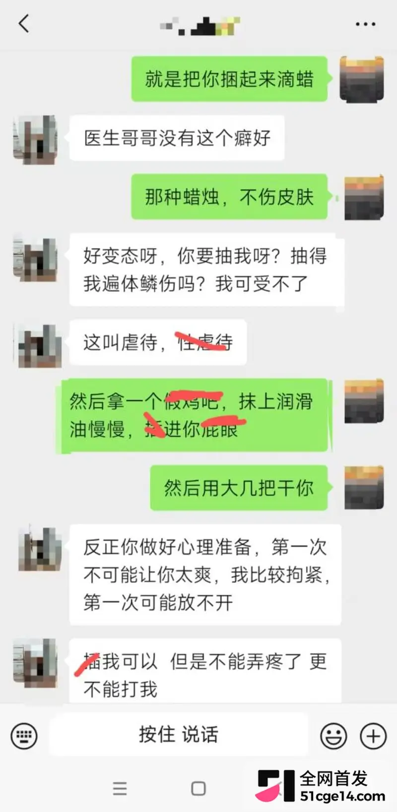白嫖届祖师爷 卡宴哥 一天睡3女 12年旧车硬装富二代 长腿空姐免费送逼上门! 图14