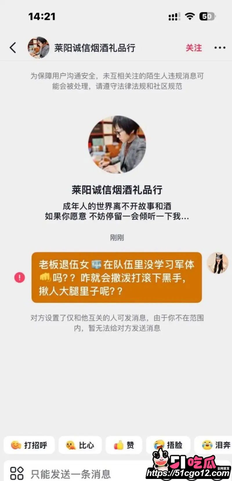 烟台莱阳幼儿园打人事件 女兵张姐7分43秒视频 逆天儿媳被包养猛料曝出! 图17