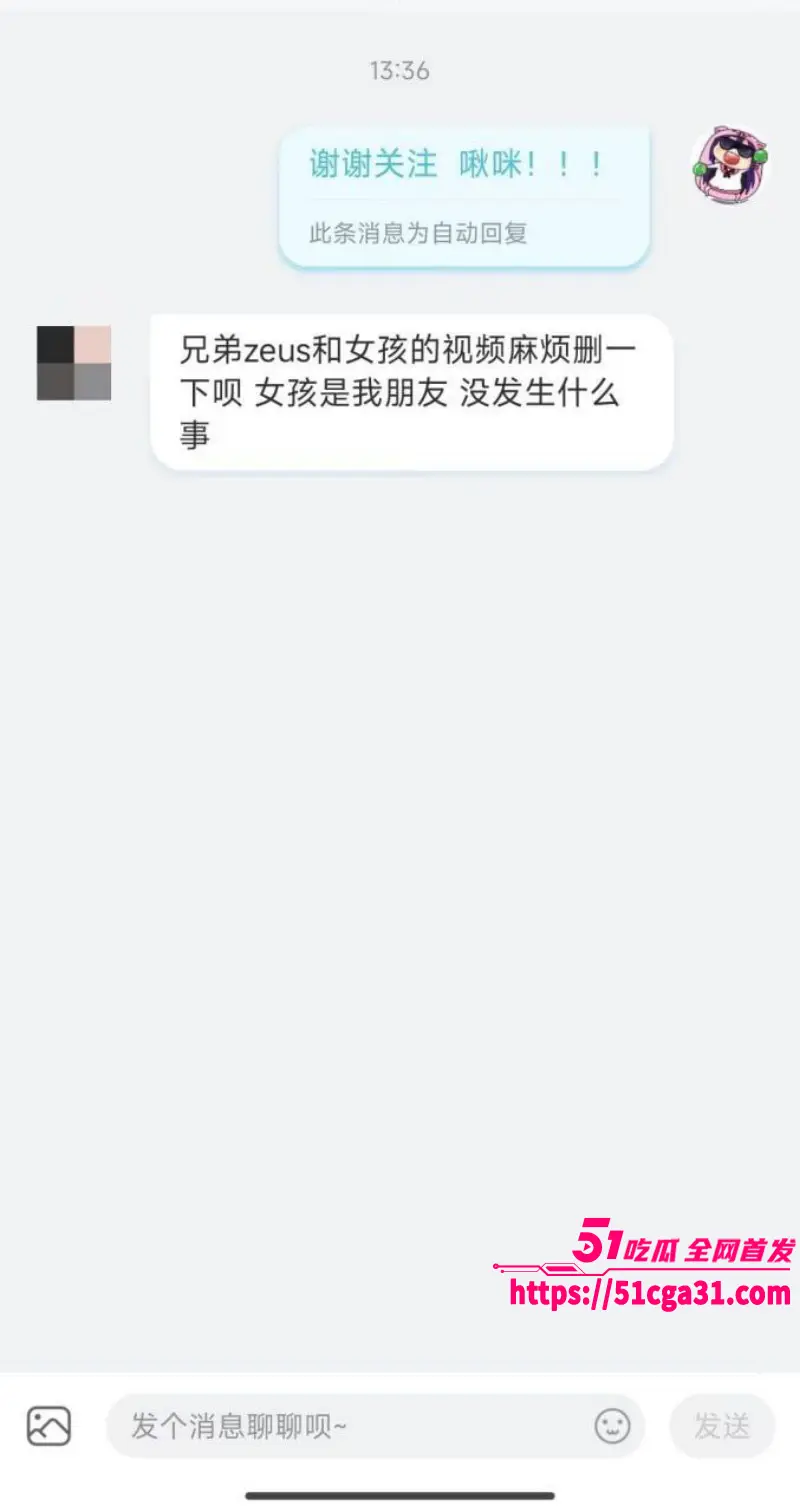 CS职业选手 zeus宙斯 约炮李欣莳全网最全爆料 与多位国内女粉丝性爱视频同时流出！ 图20