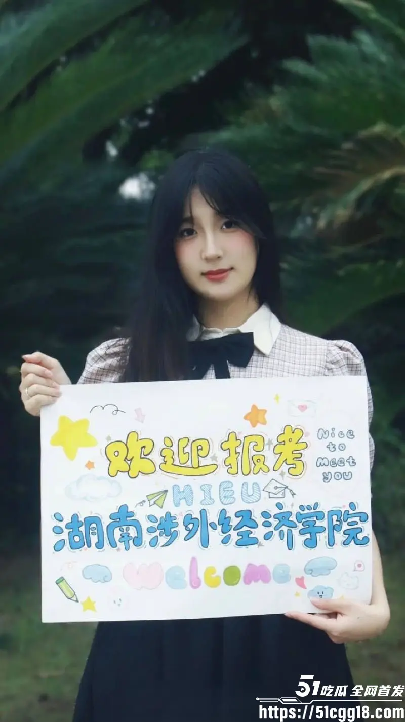 湖南涉外学院淫荡大瓜!女大学生拉闺蜜微信撩滴滴司机玩双飞 聊天记录做爱视频全曝光 尺度逆天全网震惊! 图2
