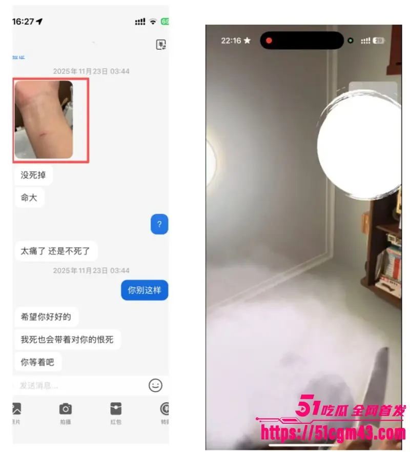 澳洲UQ留学生 李某某 人设崩塌 兰州软饭男傍富婆发私密照炫耀 拿逝者立誓骗钱! 图19