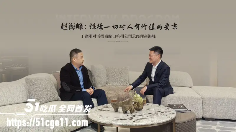 招商蛇口总经理 赵海峰 庆功宴性侵施暴女员工 导致对方内脏永久性损伤! 图5