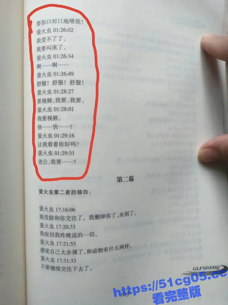 太原高校老师被举报 强奸女学生逼其打胎 家暴出轨殴打父母 逼妻儿跳河 真是衣冠禽兽啊！ 图4