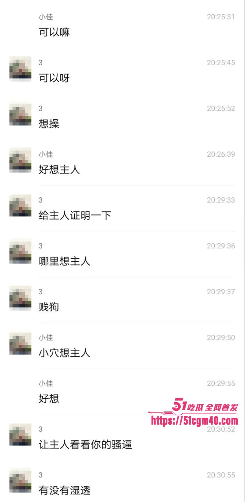 唐山人妻 郑佳怡 出轨玩认主 被各种调教爆操 在家人身边还偷录淫片 图20