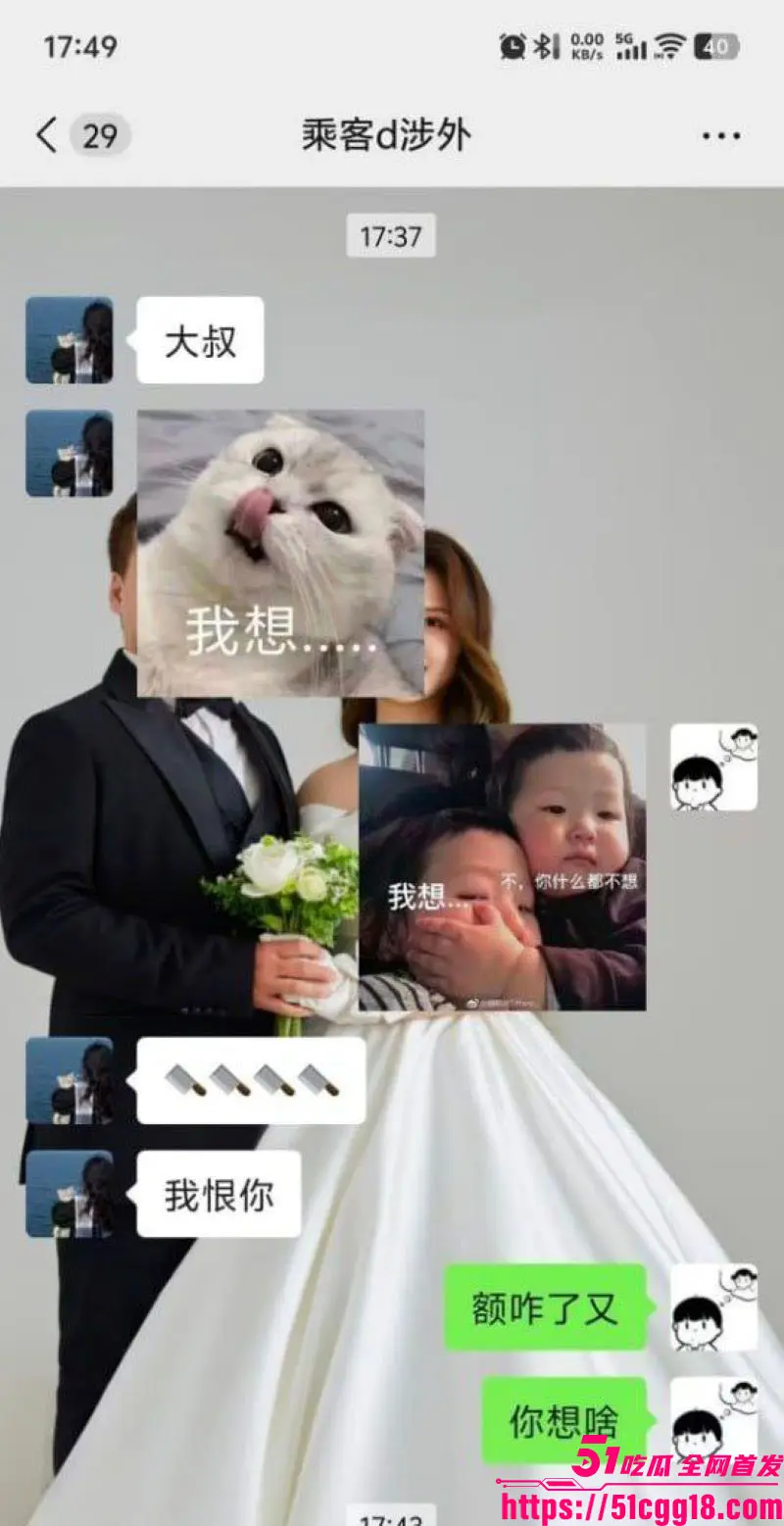 湖南涉外学院淫荡大瓜!女大学生拉闺蜜微信撩滴滴司机玩双飞 聊天记录做爱视频全曝光 尺度逆天全网震惊! 图10